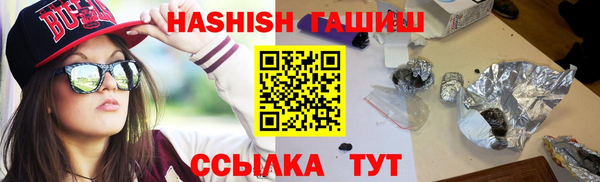 Меф кристаллы  Конопля  ГАШ  LSD-25  Кокаин  Вход с VPN  Купить закладку  Абакан  ЭКСТАЗИ 