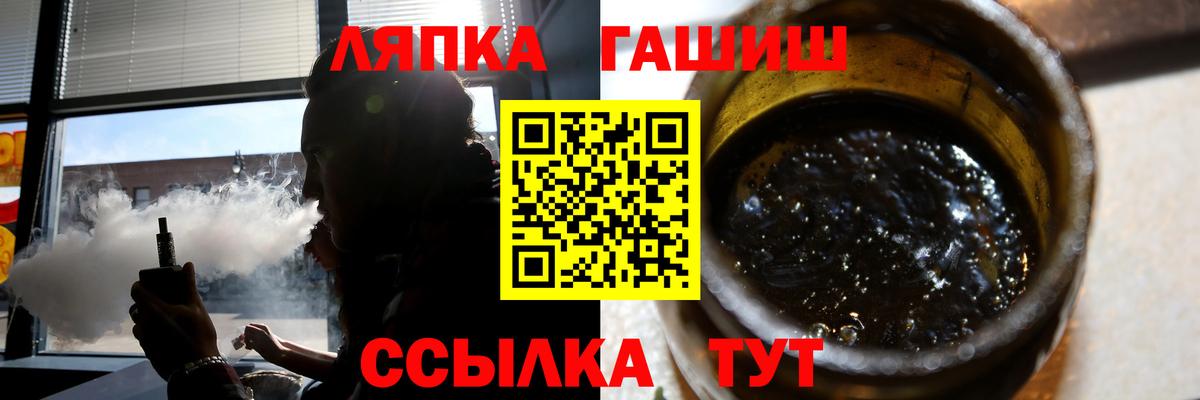ГАШИШ Cannabis Абакан
