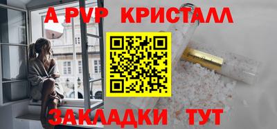 кристаллы Азнакаево