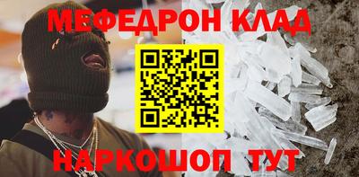 индика Абинск