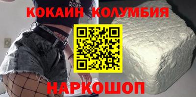 кристаллы Азнакаево