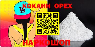 кристаллы Азнакаево