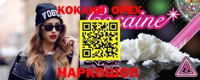 кристаллы Азнакаево