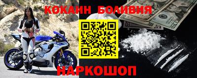 индика Абинск