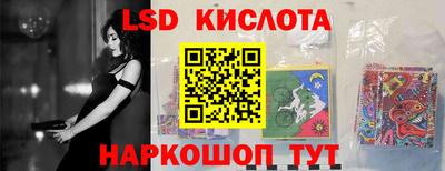 индика Абинск