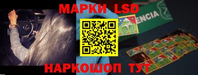 PSILOCYBIN Абакан