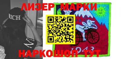 PSILOCYBIN Абакан