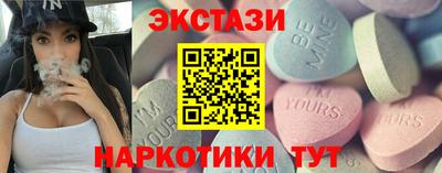 кристаллы Азнакаево