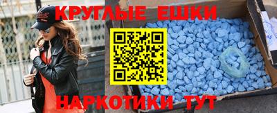 PSILOCYBIN Абакан