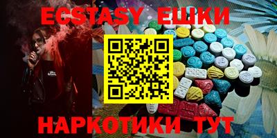PSILOCYBIN Абакан