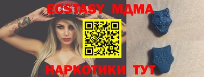 кристаллы Азнакаево