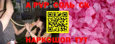 кристаллы Азнакаево