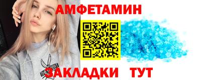 кристаллы Азнакаево