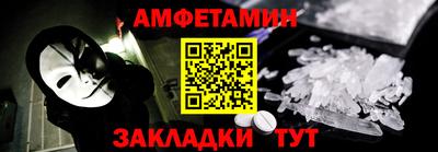 PSILOCYBIN Абакан
