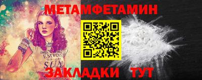 кристаллы Азнакаево