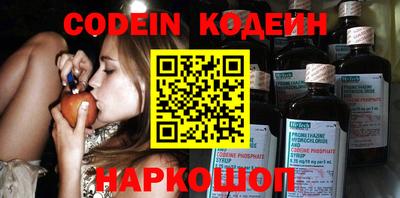 PSILOCYBIN Абакан