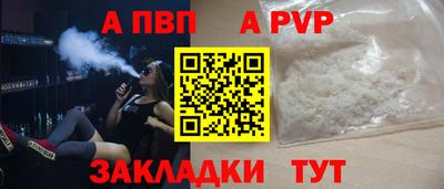 кристаллы Азнакаево
