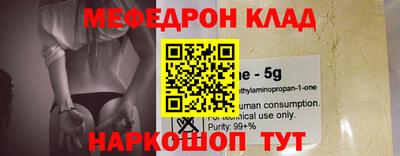 PSILOCYBIN Абакан