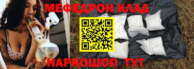 кристаллы Азнакаево