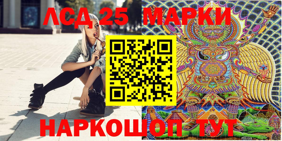наркотики  Марки N-bome 1,8мг  Вход с VPN  Абакан  Марки NBOMe 