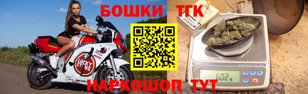 Канабис семена Абакан