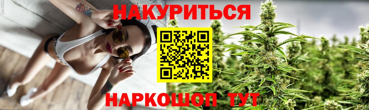 Конопля марихуана  Канабис MAZAR  Конопля ГИДРОПОН  Абакан  Каннабис Amnesia  Вход с VPN 